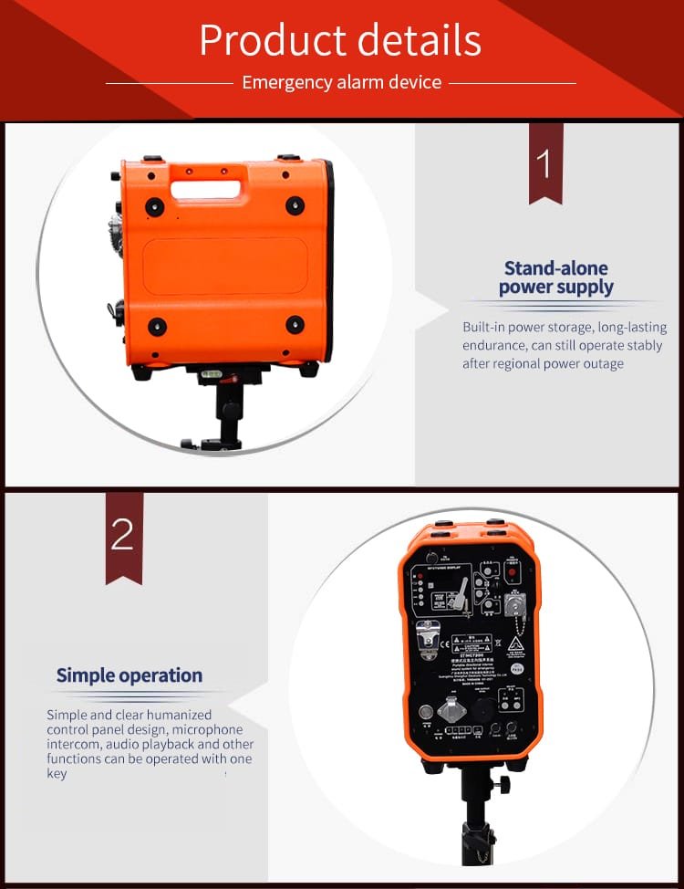 Emergency alarm, strong penetration warning and stable alarm