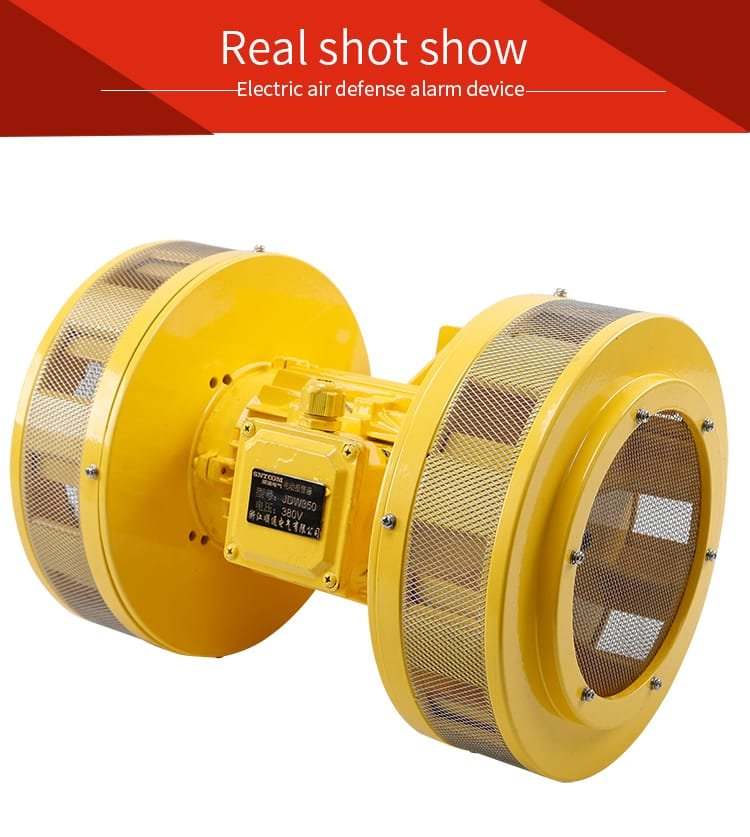 ST-JDW350 Electric air defense alarm (6)