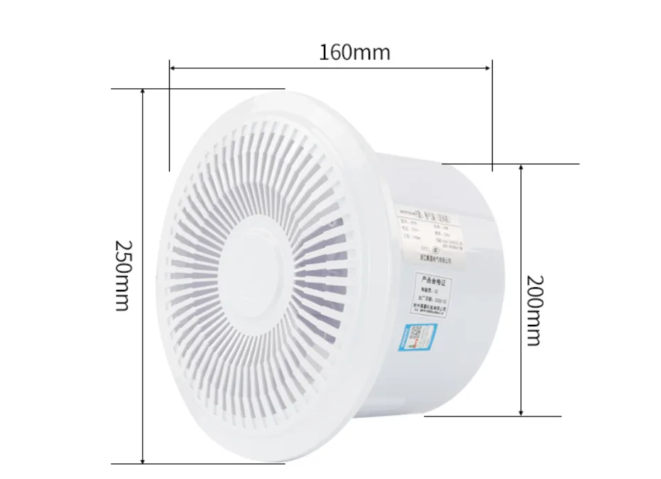 STA-200H window fan