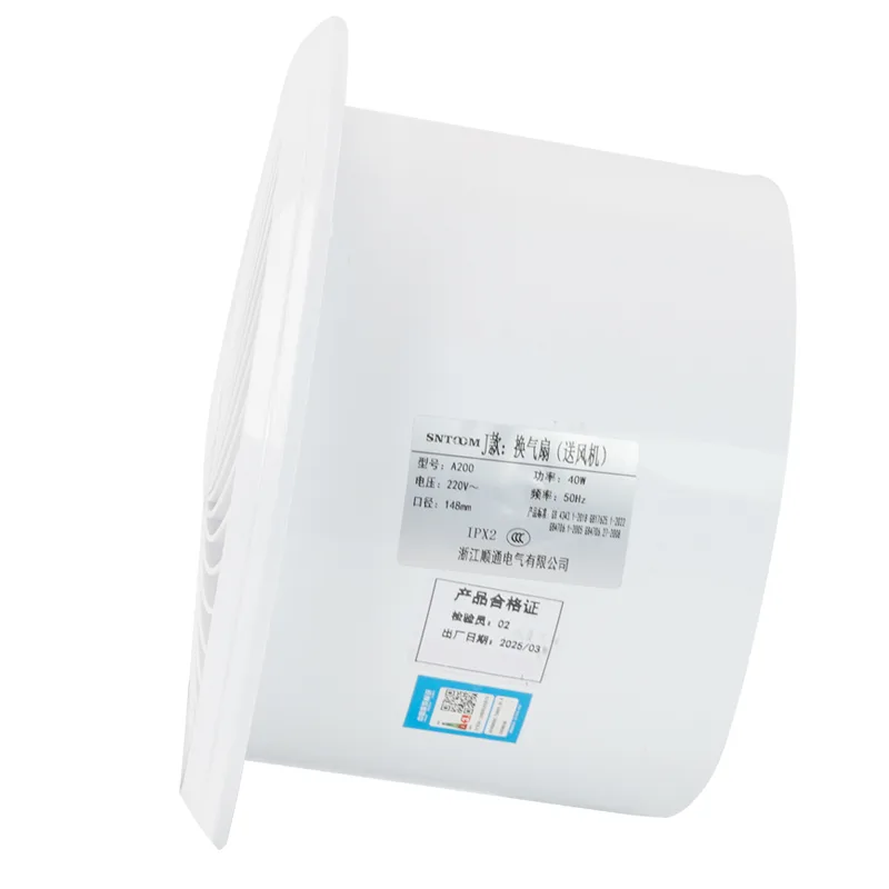 STA-200J window fan (3)
