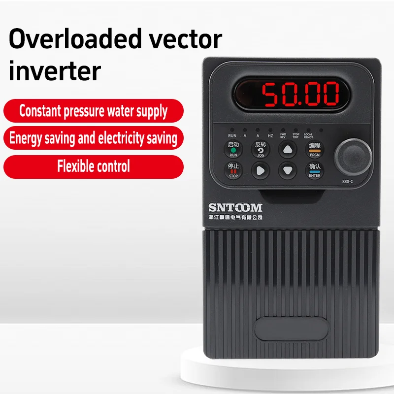 880 series overload vector frequency converter (2)