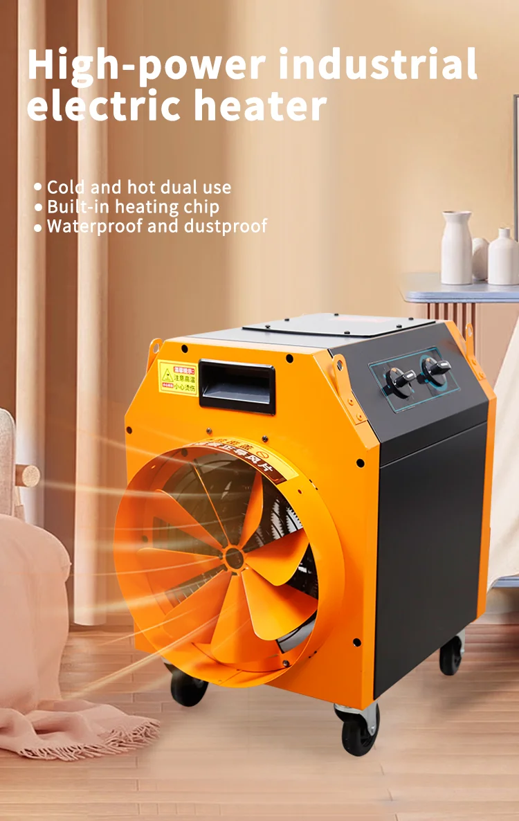 DR series high power industrial electric heater (2)