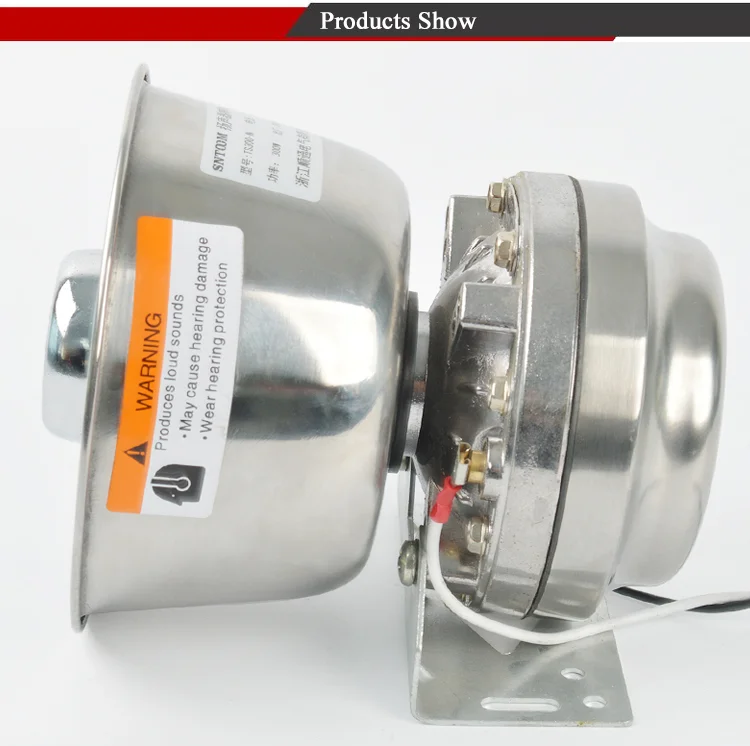 SNTOOM TS300 N stainless steel horn (3)