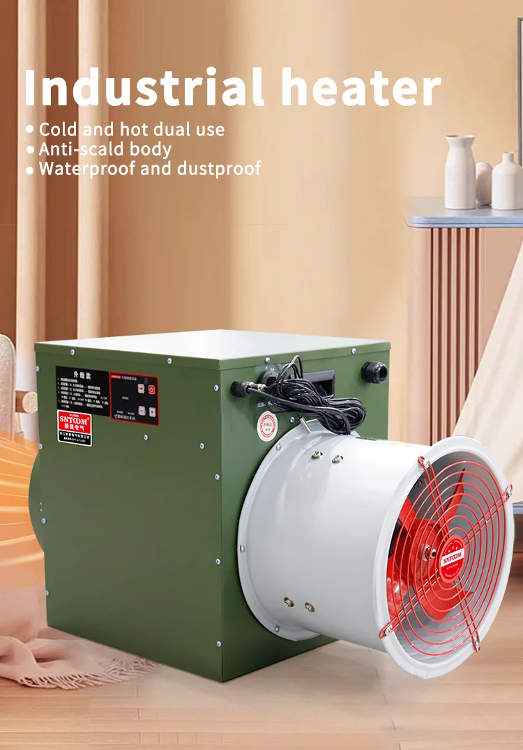 STCBF 10 Explosion proof Fan Heater (1)