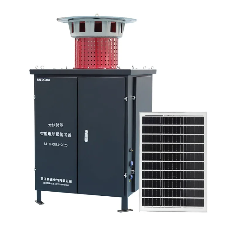 ST-GFCNBJ-2025 Photovoltaic Energy Storage Smart Electric Alarm Device