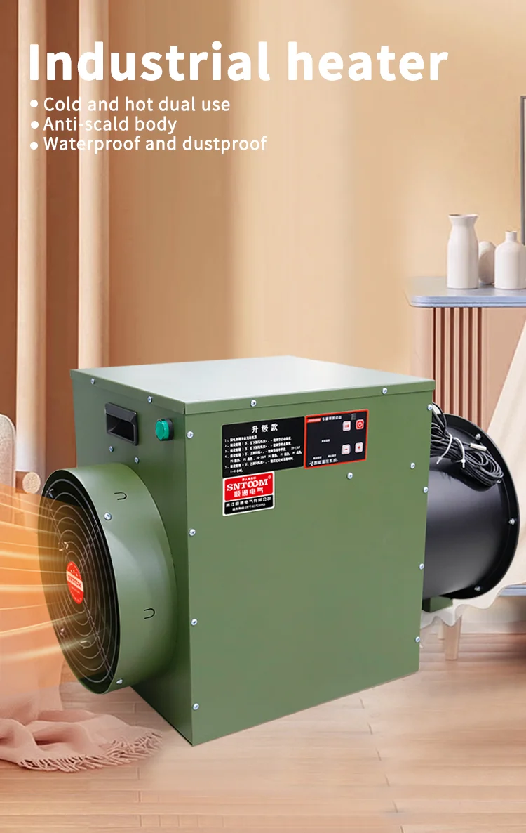 STMGDZ series axial flow electric fan heater (3)