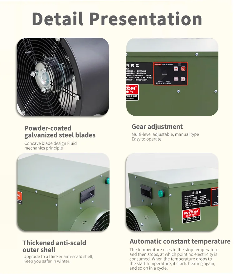 STMGDZ series axial flow electric fan heater (9)