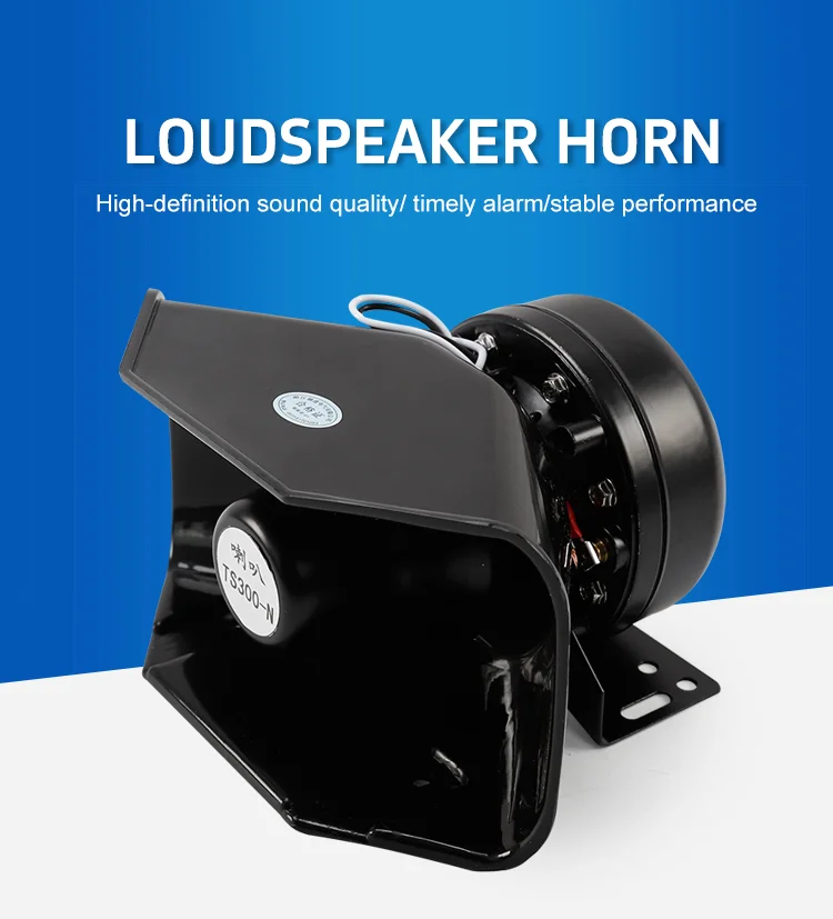 TS300-N alarm horn TS300-N alarm horn